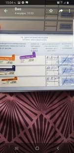 Hund aus Bulgarien ?-Beitrag-Bild