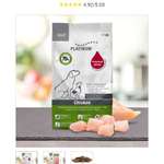 Platinum Futter zu verkaufen-Beitrag-Bild