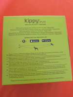 Kippy Evo - Neu und versiegelt....-Beitrag-Bild